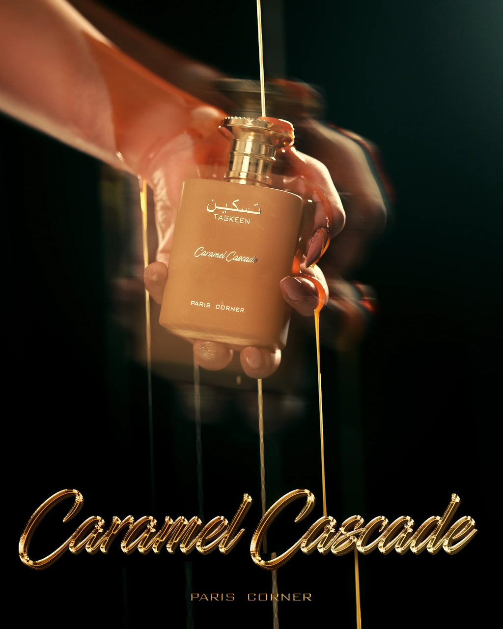 Taskeen caramel cascade