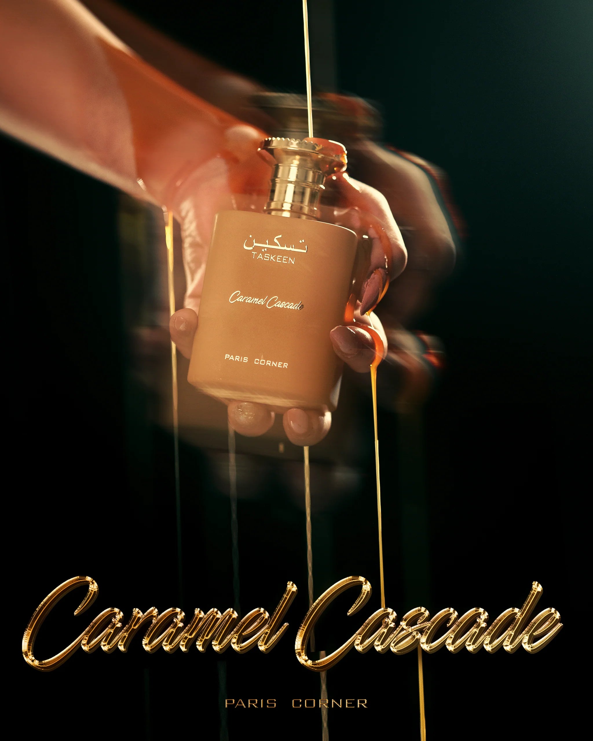 Taskeen caramel cascade